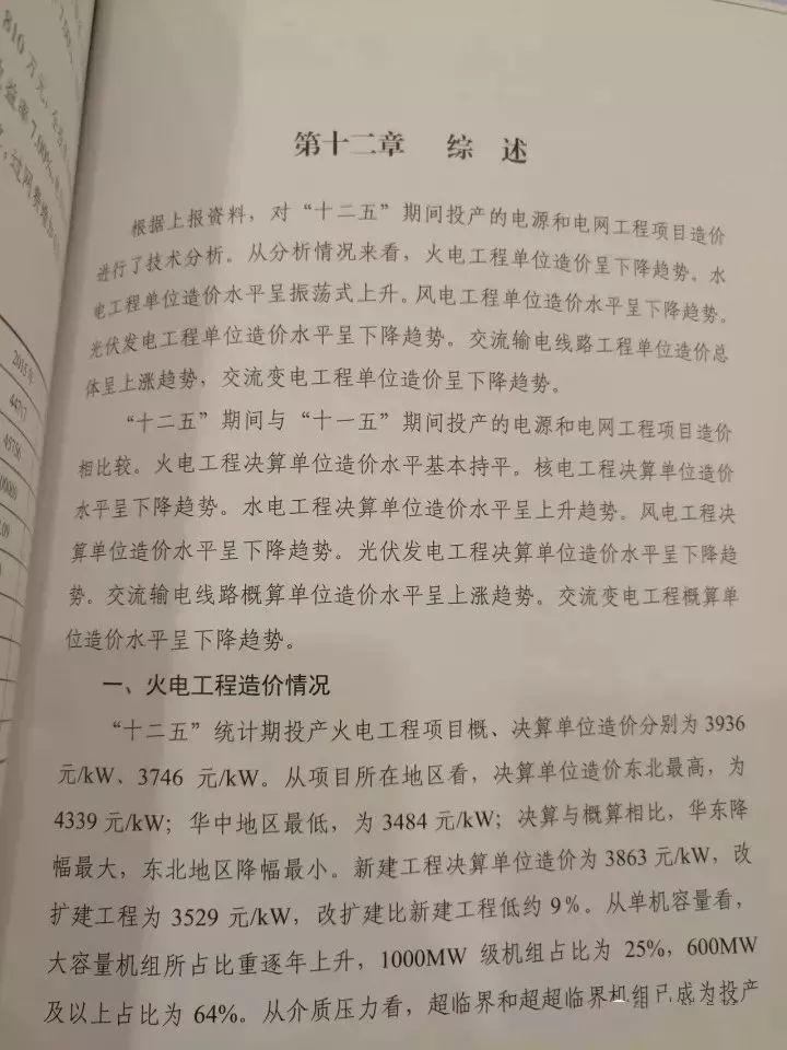 HJC黄金城·(中国区)集团官方网站