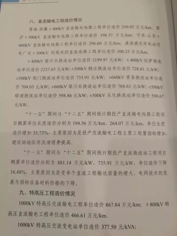 HJC黄金城·(中国区)集团官方网站