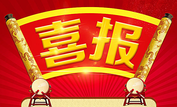 HJC黄金城·(中国区)集团官方网站