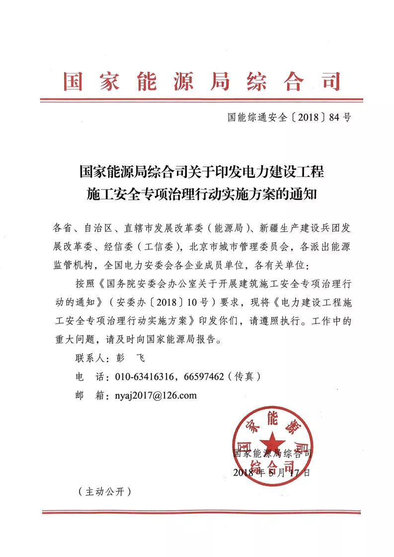 HJC黄金城·(中国区)集团官方网站