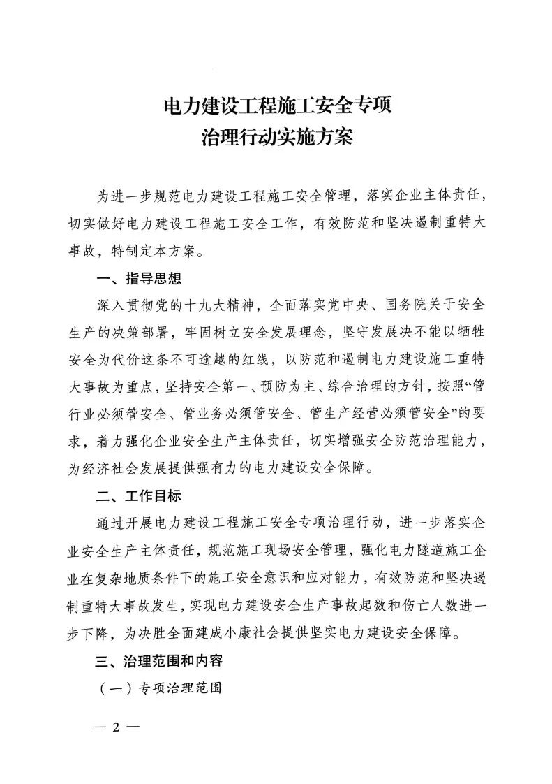 HJC黄金城·(中国区)集团官方网站