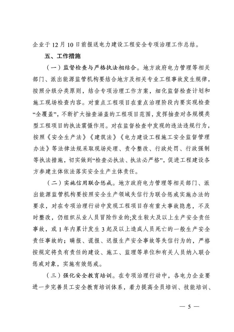 HJC黄金城·(中国区)集团官方网站