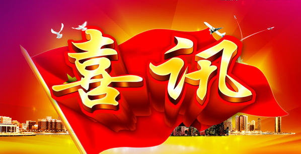 HJC黄金城·(中国区)集团官方网站